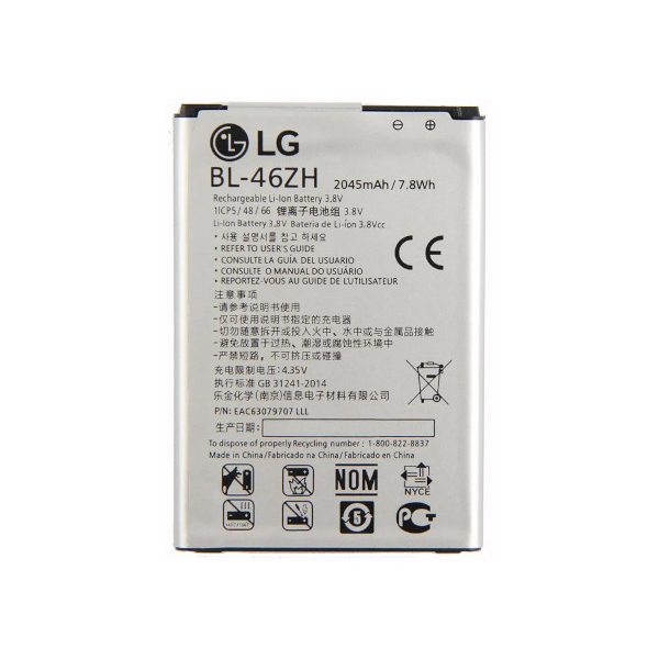 Батарея LG BL-46ZH MS330 K7/ X210/ K350 K8 [Original PRC]